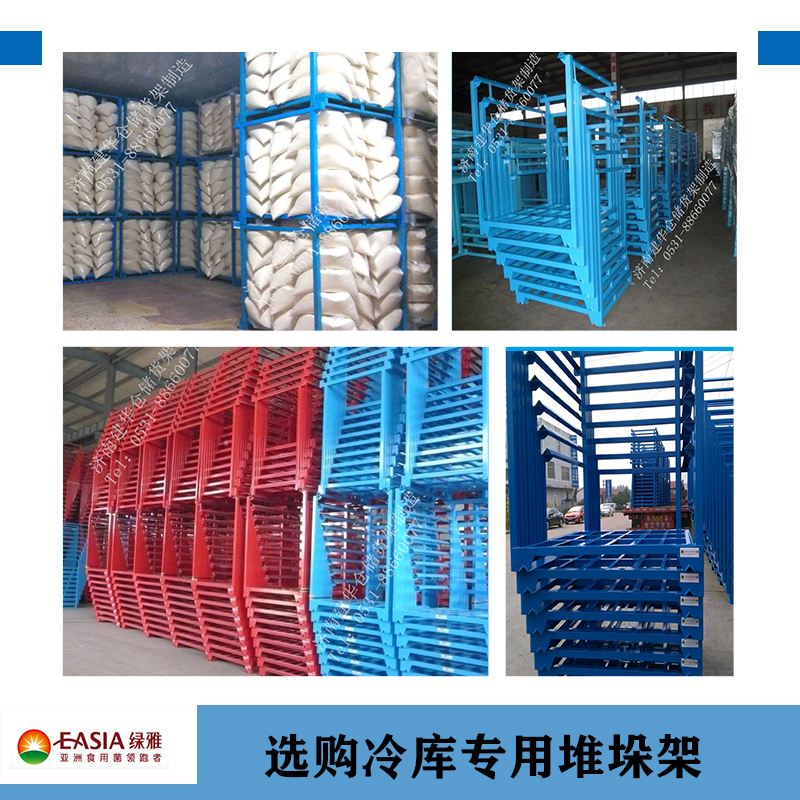 冷庫專用堆垛架.jpg 冷庫專用堆垛架.jpg