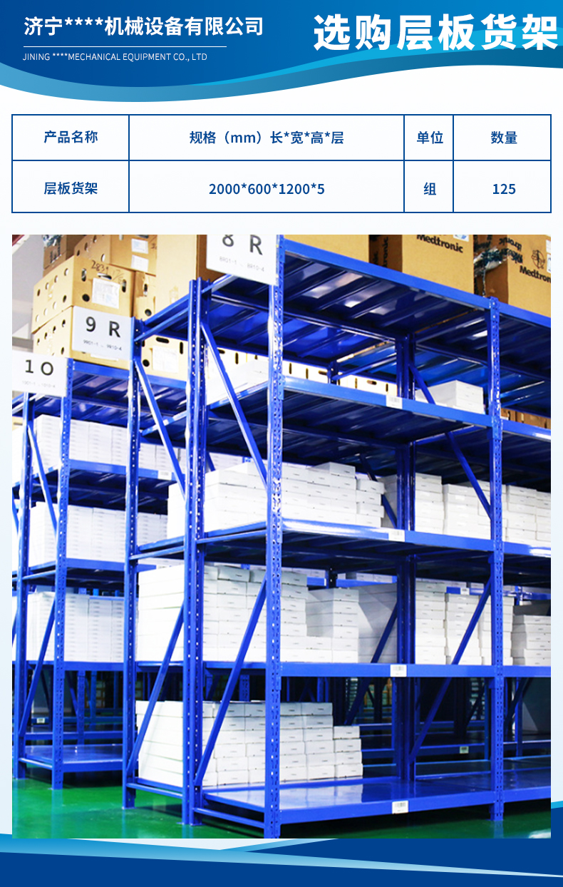 1681455850408915.jpg 濟寧嵩瑞礦山機械設備有限公司1.jpg