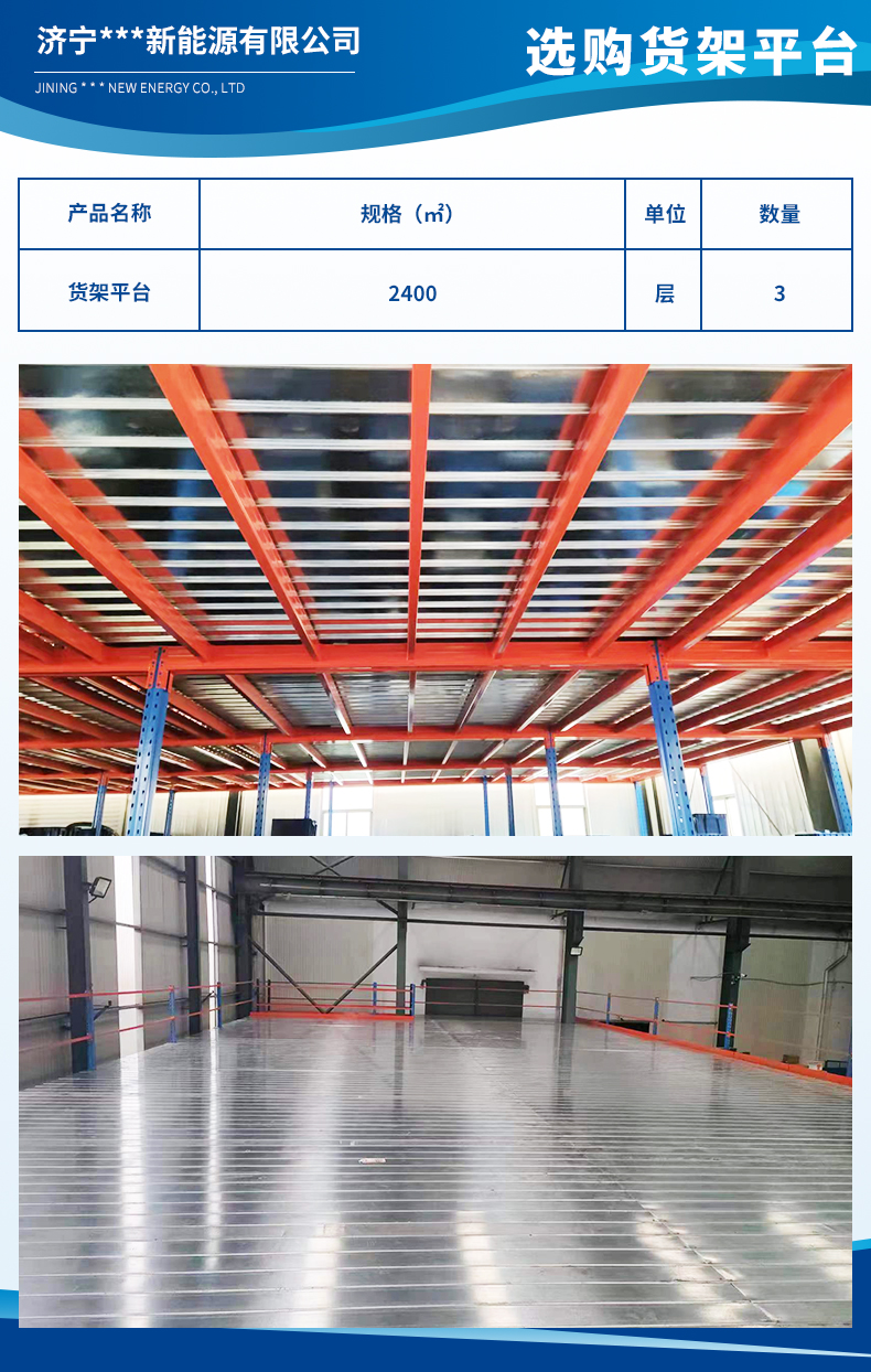 1689758120108458.jpg 濟寧德耐弛新能源有限公司2.jpg