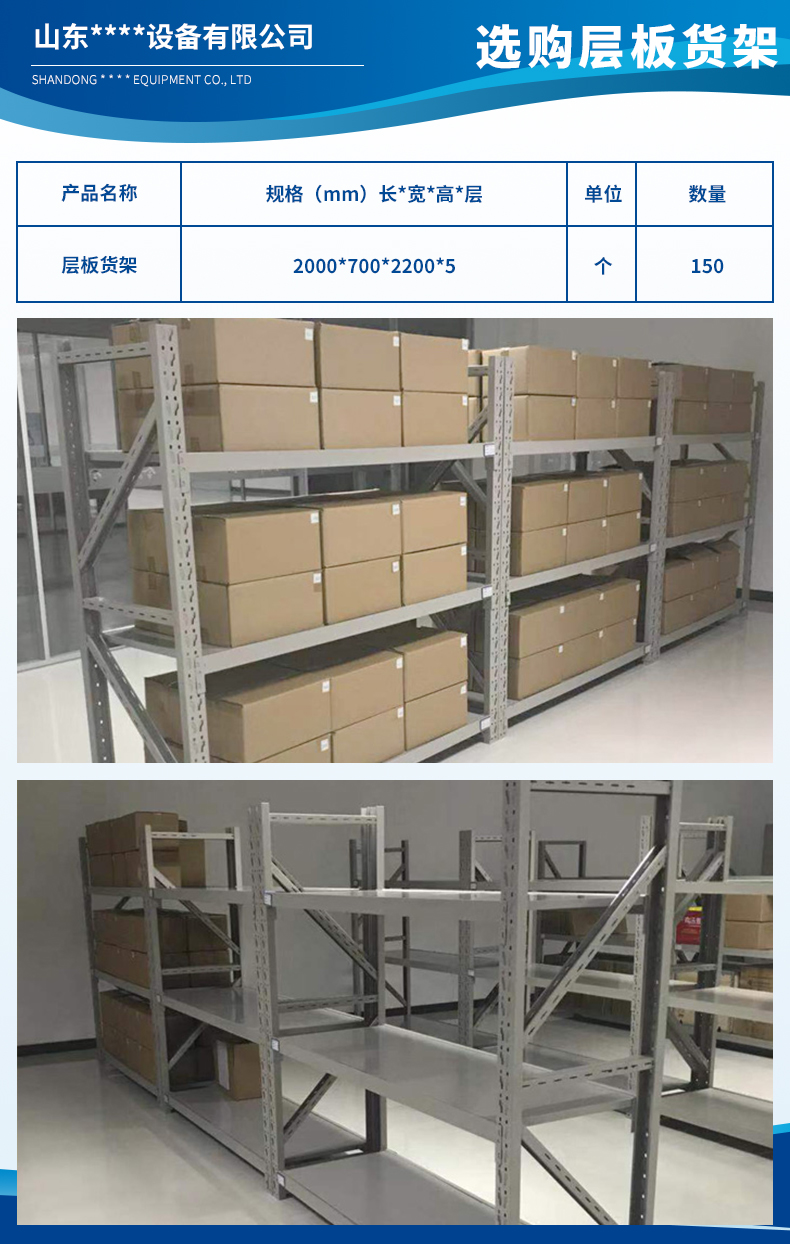 1700204855222961.jpg 山東寧恒礦山設(shè)備有限公司3.jpg