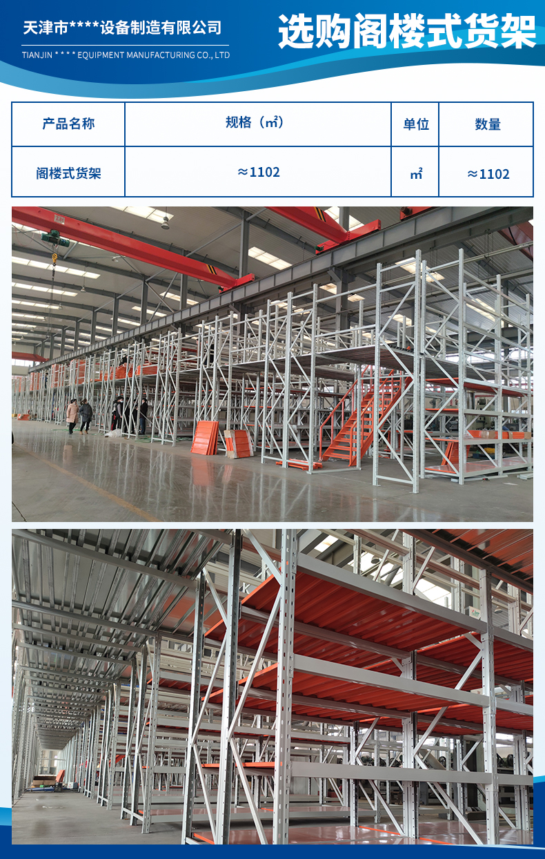天津市綠源精餾設備制造有限公司3.jpg