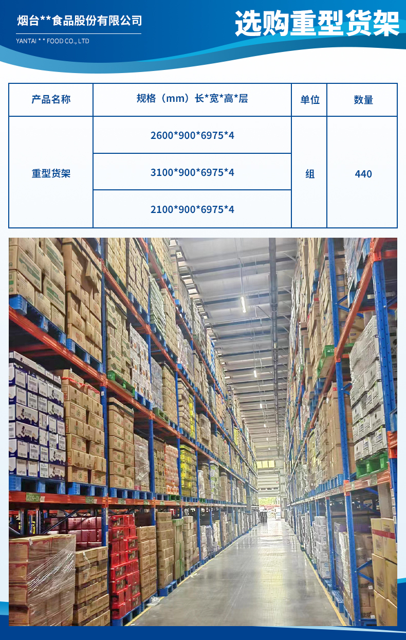 1717552598617724.jpg 煙臺中寵食品股份有限公司3.jpg