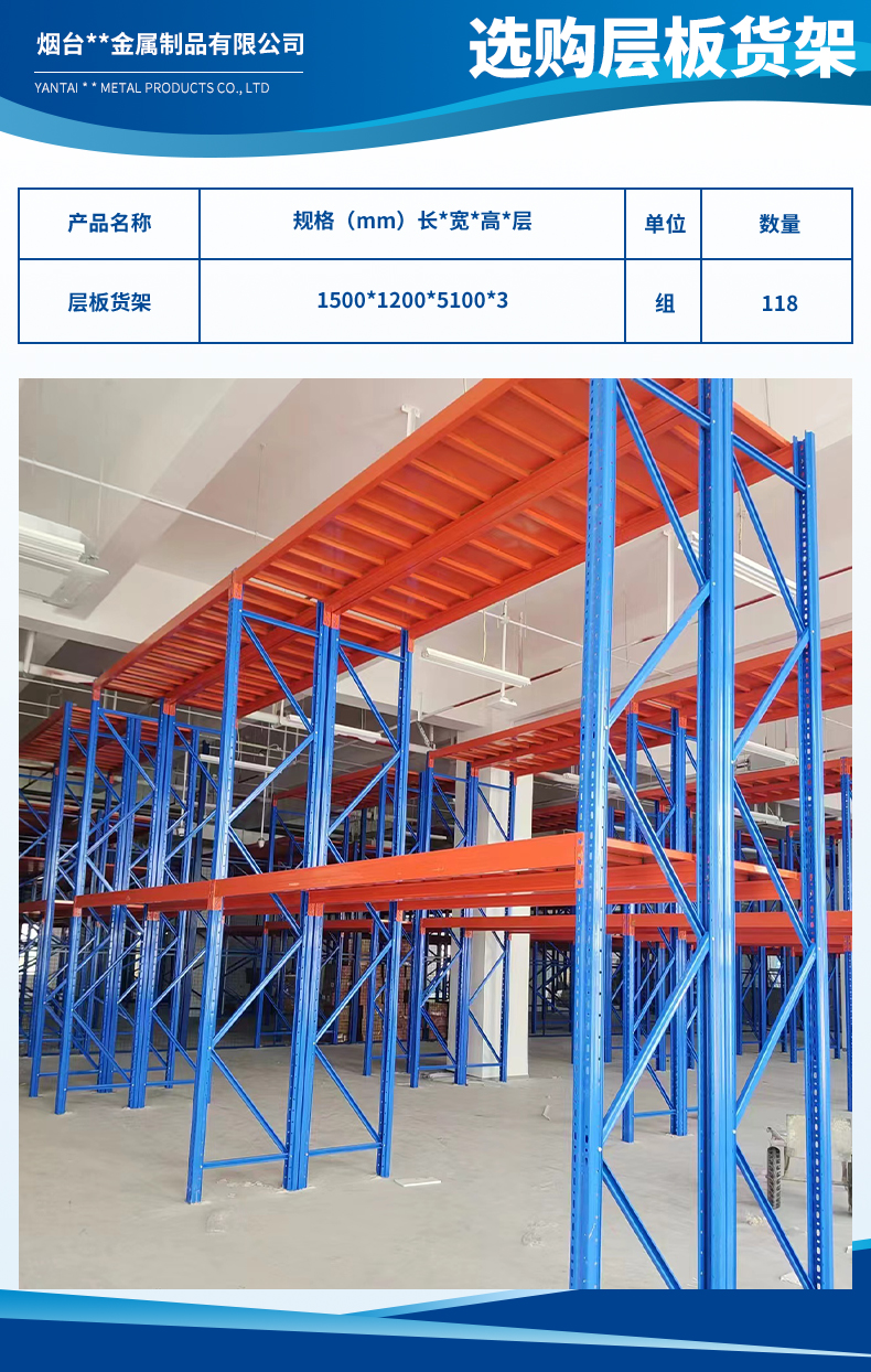 1722906888906923.jpg 煙臺(tái)泰潤(rùn)金屬制品有限公司3.jpg
