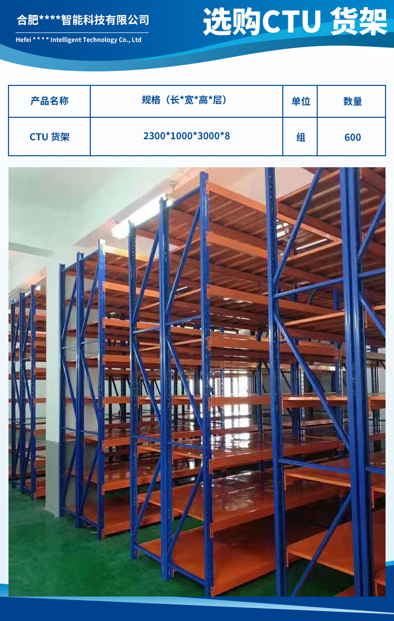 1728539861819105.jpg 合肥哈工庫訊智能科技有限公司3.jpg