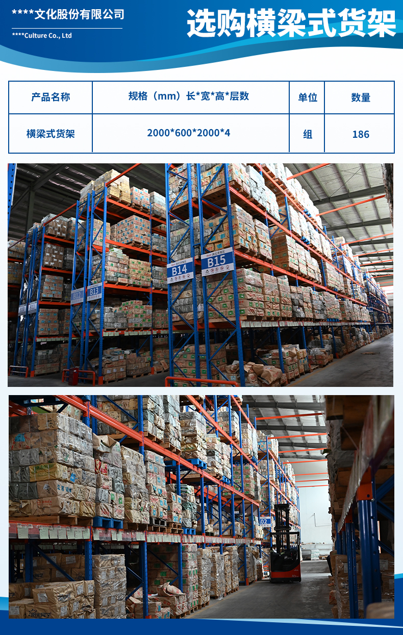 1730874881677858.jpg 陽光同學(xué)文化股份有限公司3.jpg