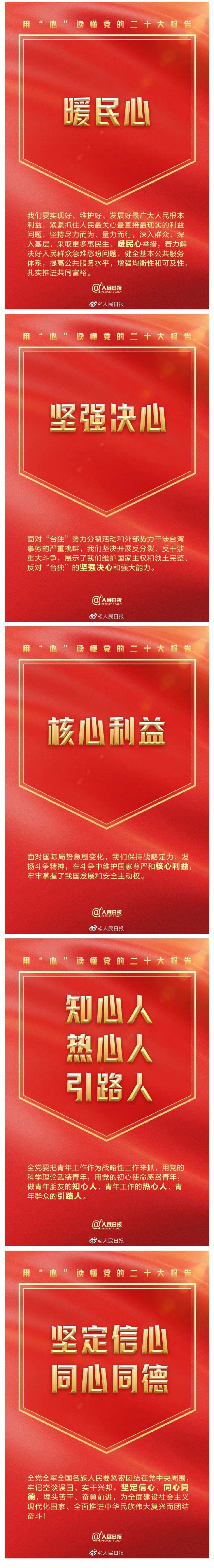 拼圖2.jpg 拼圖2.jpg